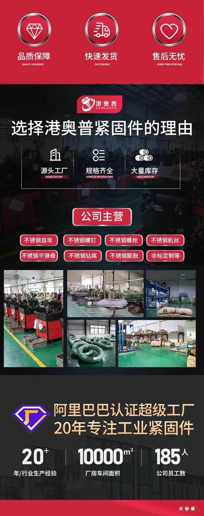 十字圆头钻尾410_02.jpg