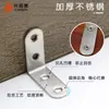 Código de ángulo de acero inoxidable engrosado tipo L de ángulo recto soporte fijo de ángulo de 90 grados conector de soporte de estante de ferretería galvanizada