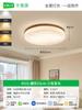Lámpara de Sala de Estar Estilo Japonés Daguanyuan, Lámpara Cuadrada Moderna Simple, Lámpara de Techo para Dormitorio Estilo Nórdico de Madera para el Hogar L335