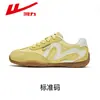 Zapatillas de entrenamiento casuales para mujer con bloques de color, alemanas WXY-R241C