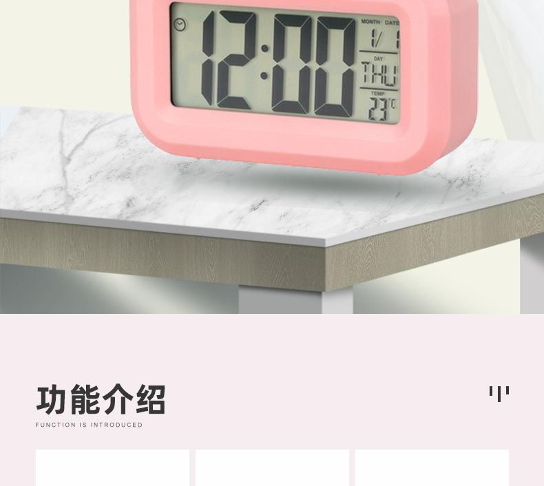 闹钟