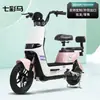 Bicicleta Eléctrica Más Vendida 2024, Patinete Eléctrico de Dos Ruedas Súper Potente para Adultos con Batería TianNeng, Fábrica de Exportación
