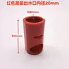 Filtro de salida de agua para acuario, silenciador de pico de pato, flauta mágica, salida de flujo lento, reducción de ruido, oxigenación, creación de olas, soplado inferior de película de aceite