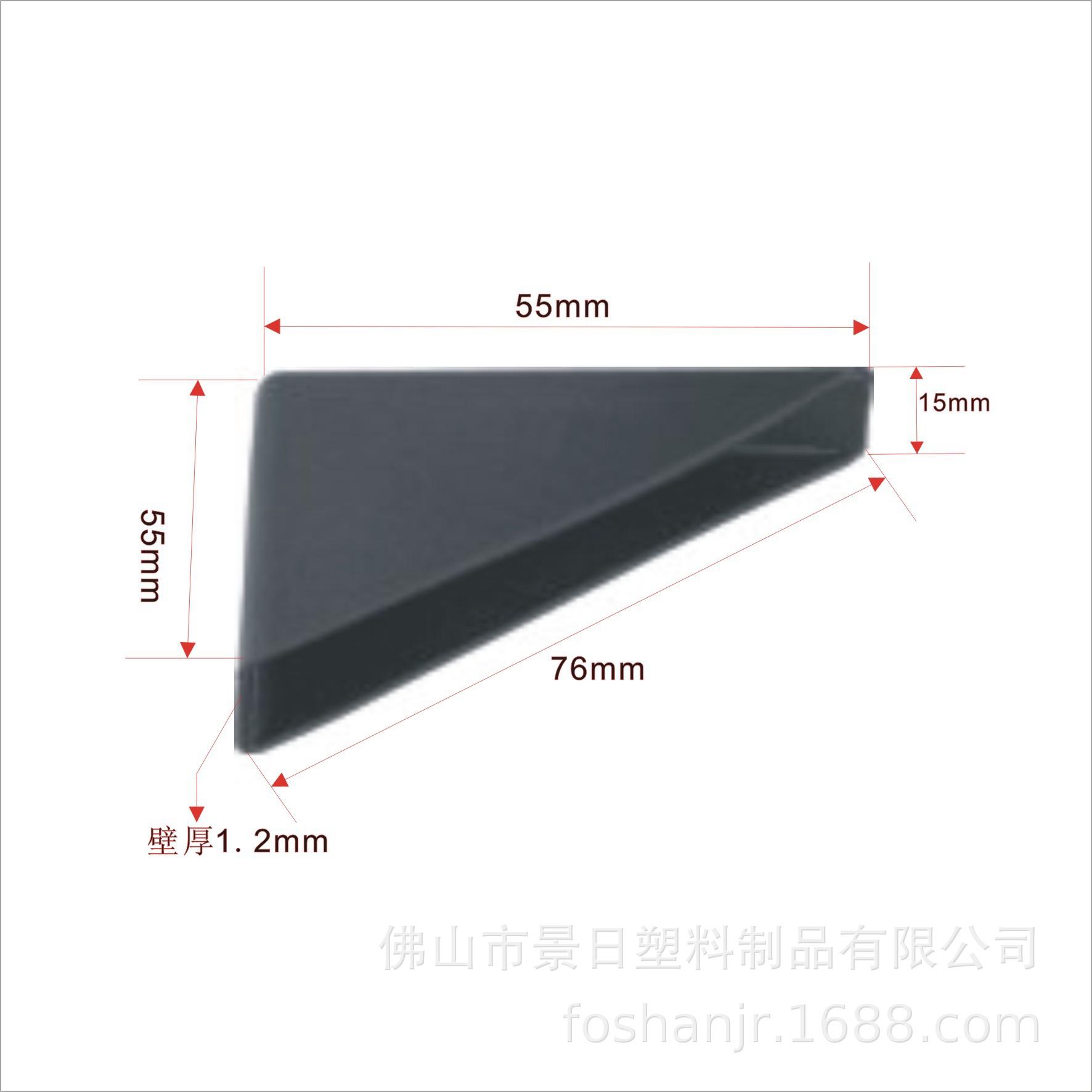 55x15玻璃护角.jpg