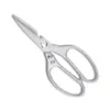 Tijeras Sk5 al por mayor, Tijeras domésticas de cuarta generación, Tijeras resistentes de acero inoxidable, Tijeras multifuncionales para huesos de pescado y pollo, Tijeras de cocina para alimentos