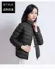 Mismo estilo que en el centro comercial, nueva chaqueta de mujer corta cálida para otoño e invierno con plumón de pato, ligera, moderna, con cuello alto
