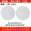 Difusor para luz empotrada y foco, anti-deslumbramiento, resistente a altas temperaturas, película bloqueadora de luz, protección ocular, cubierta de luz suave, difusor para luz de techo y colgante