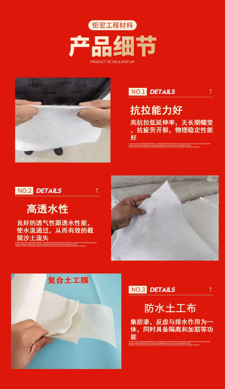 土工布07.jpg