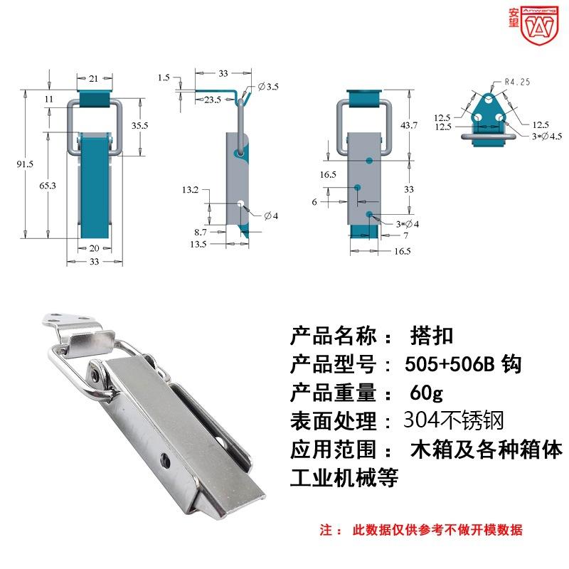 不锈钢304