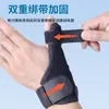 Cinturón de Fijación Médica para Pulgar, Férula de Fijación para Fractura de Dedo, Fractura de Articulación del Dedo, Vainaina del Tendón de la Mano del Ratón, Equipo de Protección Especial para la Mano