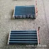 Krdz Henan Suministro Serie Condensador Tipo Aleta Tubería de Cobre Modelo Especificaciones Aire Acondicionado Industrial Ahorro de Energía