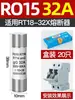 Fusible Cerámico Núcleo de Fusible R015 Ro16 Ro17 Rt18-32Rt14 Rt19 1A-63A