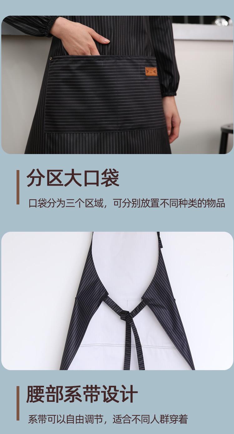 条纹改_13