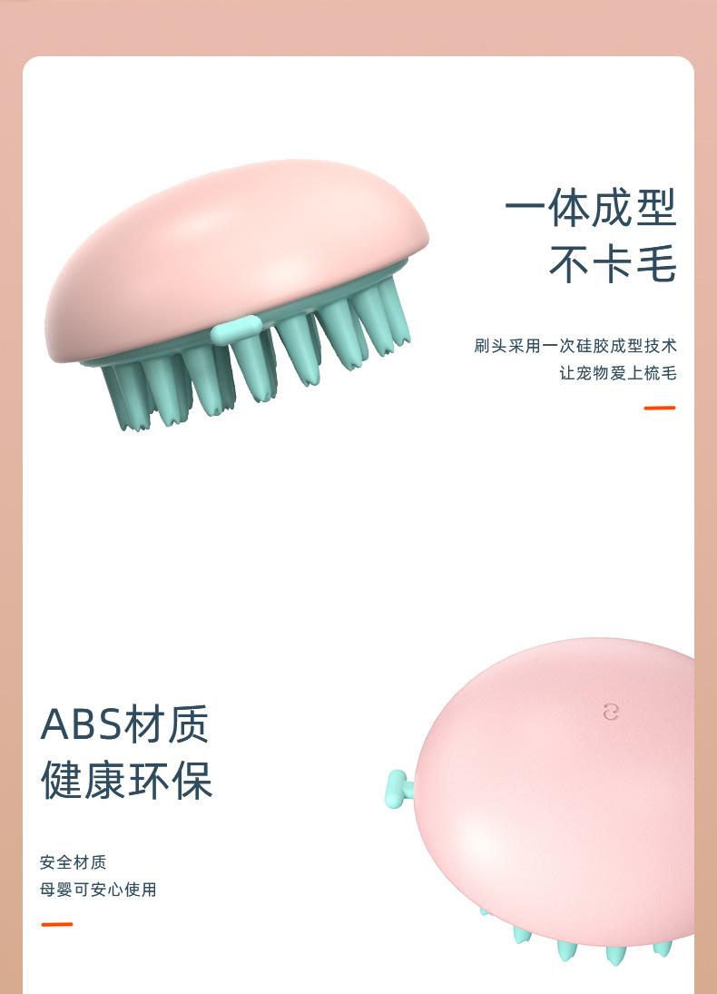 20201016_洗头刷详情（宠物版）_12.jpg