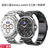 Adecuado para Samsung Galaxy Watch8 Correa de Reloj Watch8 Classic Correa de Acero Inoxidable de Tres Eslabones