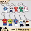 Chaveiro Bandeira da Copa do Mundo de 2026 Alemanha França Pingente de Camisa de Futebol Acrílico Lembrança da Copa do Mundo