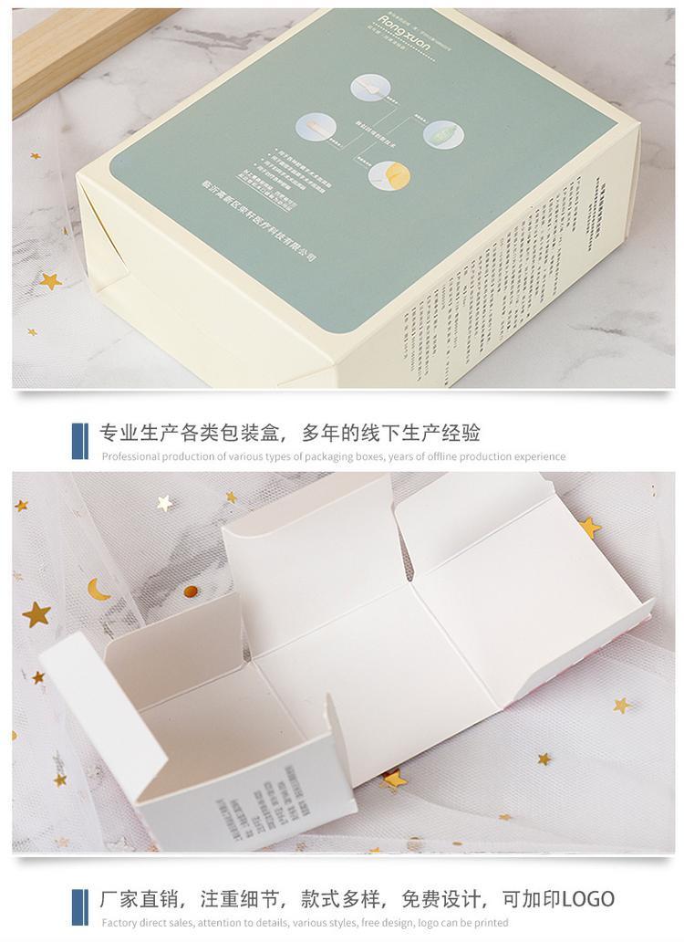 包装盒_06.jpg