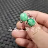 Jade Yulong Jade Jade Ovo de Jade Anel de Rosto Jade Seco Anel Verde Qingyang Anel de Jade Anel de Jade Atacado