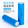 Alibaba Tres Yuan Batería de Litio 18650 12V Celda de Energía de Gran Capacidad Linterna Dron Solar