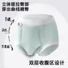 Pantaletas de Algodón de Colores de Xinjiang con Control de Abdomen y Levantamiento de Glúteos Sin Costuras para Mujer, Algodón Puro 10A, Antibacterianas, de Cintura Alta, con Entrepierna Extendida, Tipo Boxer para Mujer