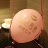 Balão de publicidade de 12 polegadas, ampliado, espessado, cor macaron, impressão de logotipo personalizado, código bidimensional, personalização de balão para jardim de infância