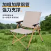 Silla Plegable Portátil para Exteriores Silla de Acampada y Picnic Silla de Pesca de Ocio con Respaldo Alto Silla Kermit de Empuje