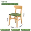 Silla de Comedor de Madera Maciza Estilo Chino Uso Doméstico Silla con Respaldo Estructura de Ensamblaje Machihembrado Estable y Duradera Hotel Restaurante Comedor Silla sin Ensamblaje