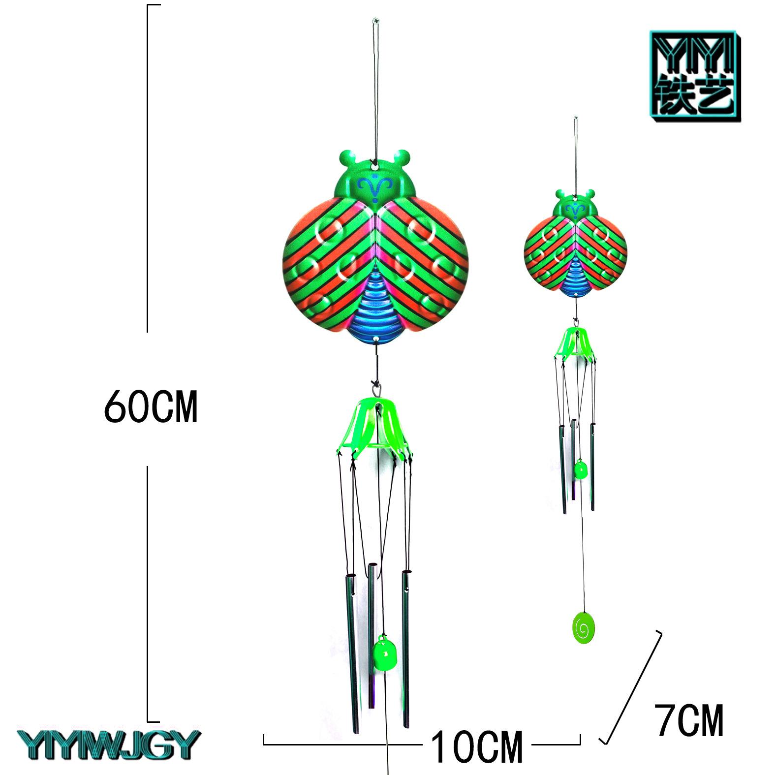风铃甲虫04-01 拷贝