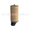 1622365200 1625840300 1625840281 Elemento de filtro de aceite incorporado para accesorios de compresor de aire Atlas
