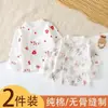 2 Peças Roupas de Outono de Algodão Puro Justas para Recém-nascidos Roupas de Primavera e Outono para Bebês Roupa Cardigan de Manga Longa com Abertura Lateral para Bebês Sem Aros