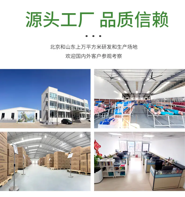 工厂.jpg