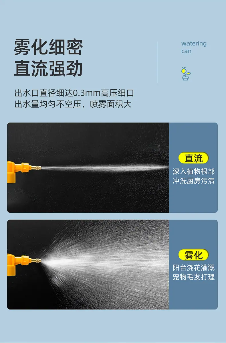 喷壶 喷水壶 洒水壶 浇花壶 喷雾器 喷雾瓶 浇花