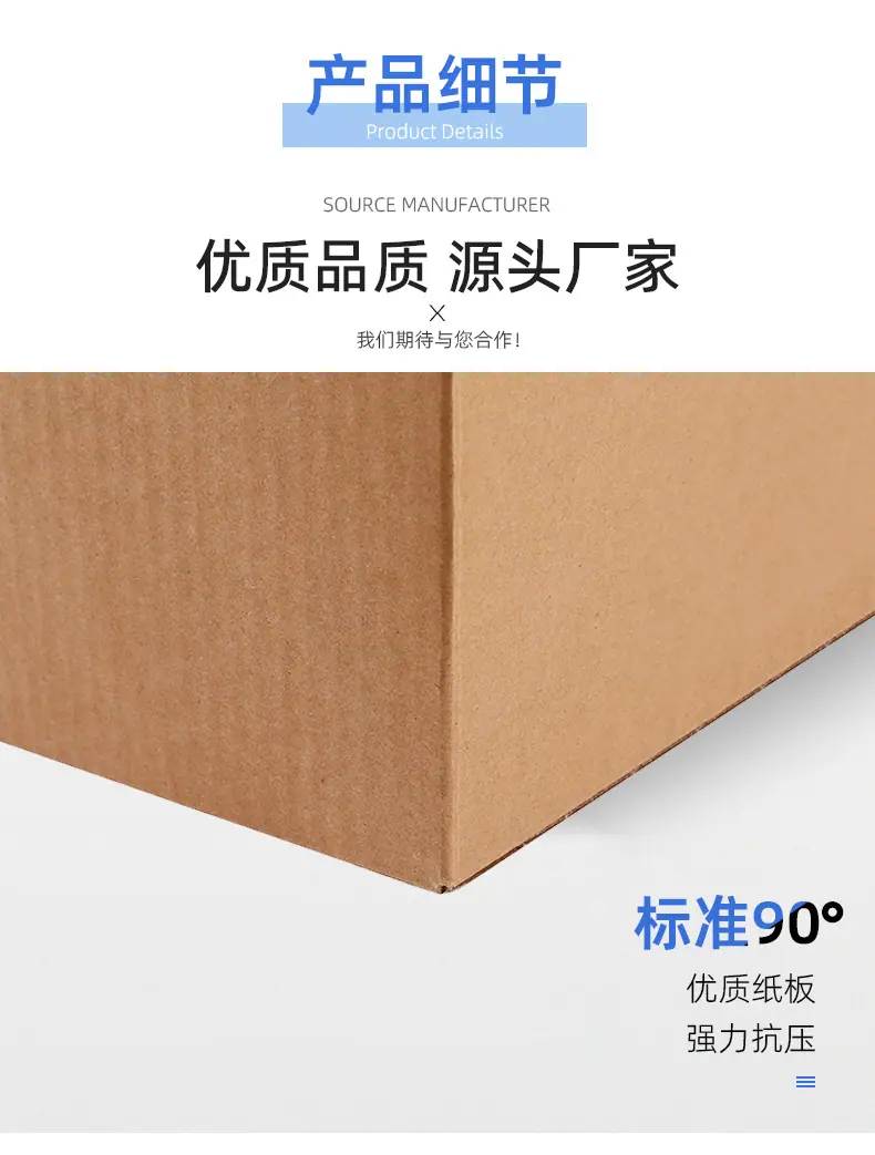 产品1-苏州诺世德包装有限公司_06