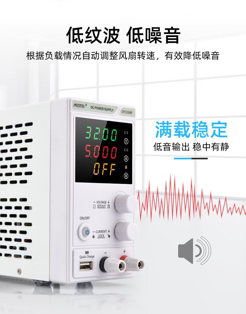 DP305MF详情_10.jpg