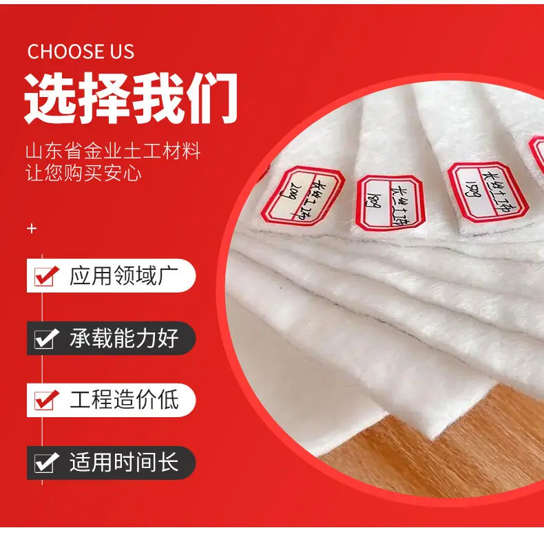 3土工布_04.jpg