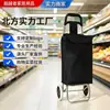 Carrito de compras para el hogar en stock, carrito de mano promocional para supermercado, carrito de compras portátil plegable para personas mayores
