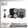 Posicionador de Válvula Masoneilan Svi Ii com Válvula de Fluxo Mínimo Atm Wu Zhong Instrument