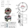 Freno de Disco Motor DC Freno de Pérdida de Potencia Electromagnética Freno de Sujeción Mecánica DC12 24V