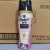 Perlas giratorias doradas fragantes para ropa de lavandería, ropa de hogar, ropa protectora, partículas fragantes, aroma de melocotón blanco, combinación con detergente para ropa 200g, generación de cabello