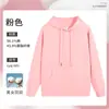 Sudaderas Personalizadas para Reuniones Anuales, Ropa de Trabajo con Logo Impreso, Actividades Grupales Corporativas, Celebraciones de Aniversario, Ropa con Capucha para Eventos de Empresa