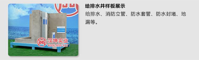 質量樣板間詳情頁_12