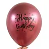 Globos metálicos, globos decorativos de látex coloridos engrosados para fiestas de cumpleaños, fabricante de globos atmosféricos de 10 pulgadas impresos
