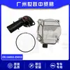 16031-25011 16032-25010 Conjunto de Bomba de Água Eletrônica para Motor Adequado para Toyota Camry