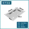 Acessórios para Perfil de Alumínio Industrial Placa I Externa Placa Plana Vertical 203040 Placa de Reforço Conexão Paralela Placa de Alumínio