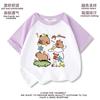 Camiseta de Manga Corta Kapibala para Niños Verano 2025 Nuevo Estilo Tops de Media Manga para Niñas Ropa de Verano para Niños de Algodón 9