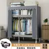 Guarda-Roupa para Quarto de Casa Montagem Simples Guarda-Roupa de Tecido com Tubos de Aço Espessados, Armário de Armazenamento Resistente e Durável para Moradia Alugada