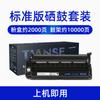 Cartucho Matsushita KX-FAC415CN Cartucho de tóner KX-FAD416CN MB2003 MB2033CN 20