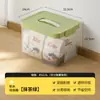 Caja de Almacenamiento Doméstica de Gran Capacidad, Contenedor de Plástico Engrosado para Escritorio de Sala de Estar, Caja Organizadora de Juguetes