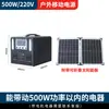 Fuente de Alimentación Móvil Portátil para Exteriores de 800W para Puestos de Mercados Nocturnos, Batería de Emergencia Portátil de 12V, Fuente de Alimentación de Almacenamiento de Energía de 220V