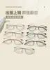 Gafas Hanma para Mujer con Montura de Ceja Se Pueden Adaptar con Lentes Graduados para Hombre, 50 Gafas de Media Montura Hechas de Titanio Puro, Se Pueden Personalizar con Lentes Graduados